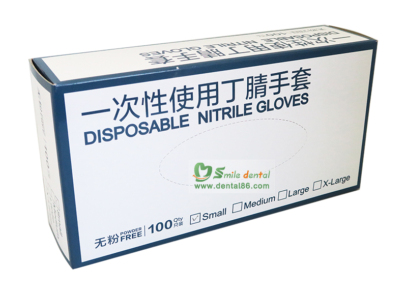 SDT-GSN01 Nitrile Gloves (Powder-Free)